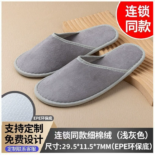 Disposable Hotel Slippers Star Hotel, thickened non-woven upper with 4–8 mm soles, winter styles