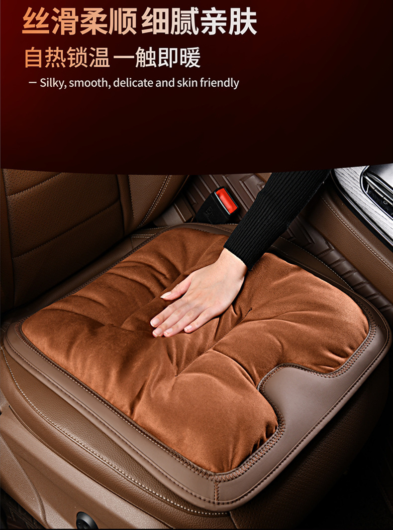 New Car Seat Cushion Winter Warm Seat Cushion Fur Cushion Rear Integrated Thickened Chair Cushion