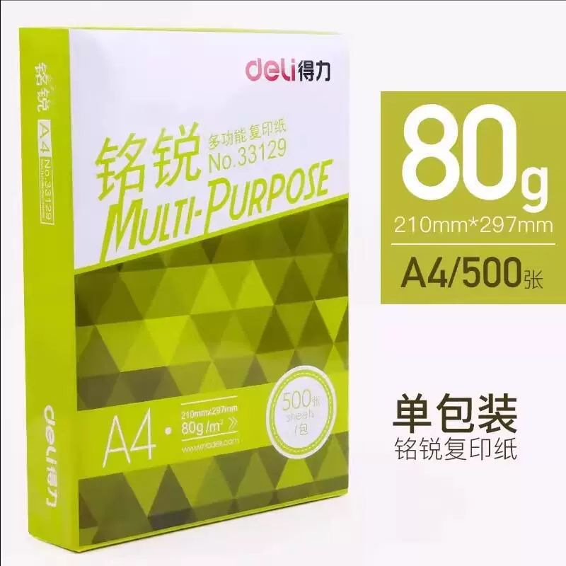 A4-Mingrui-80G-1팩-500매