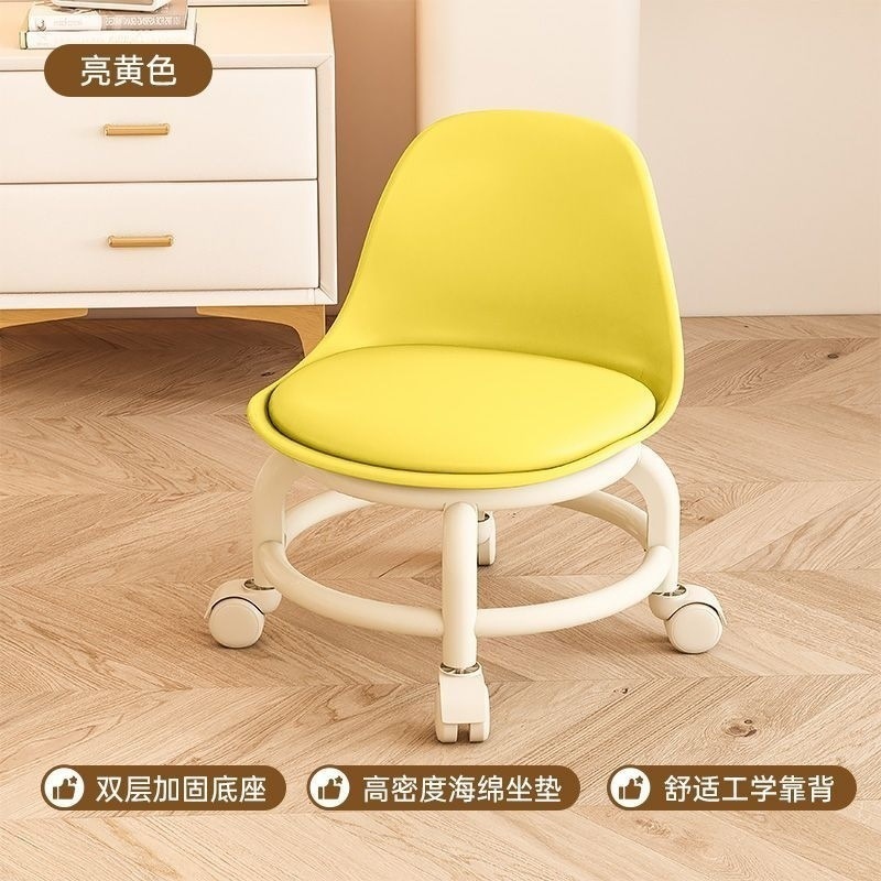 亚克力滑轮万向轮家用凳子房间带娃神器ins客厅小凳子静音轮矮凳|undefined