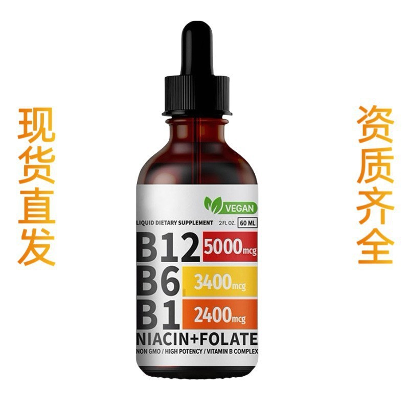 In Stock TK Cross-border Hot Selling Vitamin B12 Drops, Vitamin B12 Liquid Supplement, Factory Source