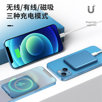 适用苹果13Magsafe磁吸无线充电宝PD20W快充迷你5000mAh移动电源