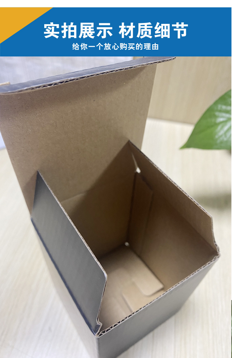 黑瓦楞盒 详情-3.jpg