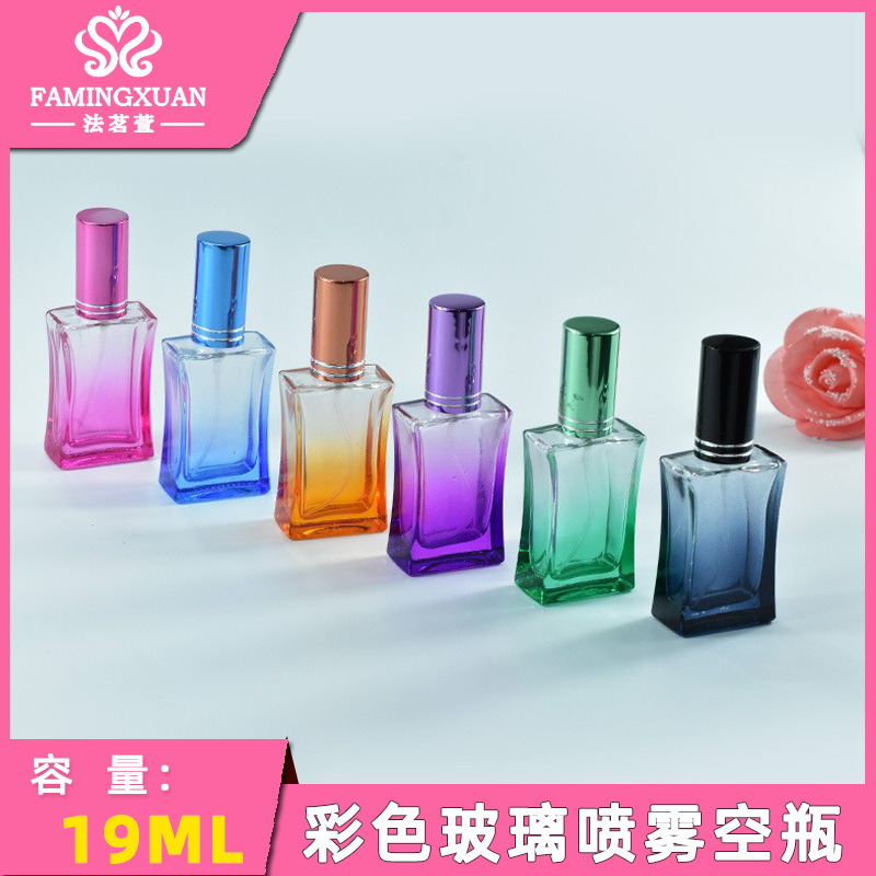 义乌味都  分装空瓶 玻璃瓶 散装香水空瓶 19ML彩色玻璃喷雾空瓶
