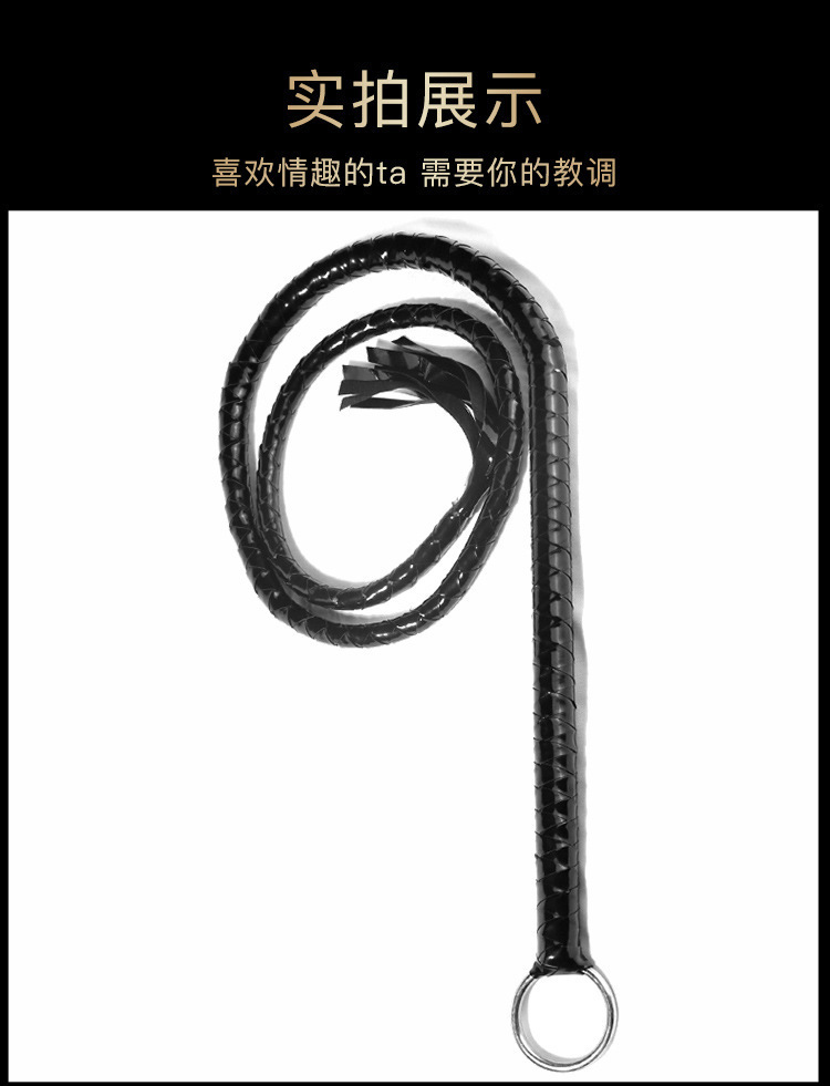 PU Leather Whip 135cm Black Tassel Flirting Accessory for Couples — detail image 16