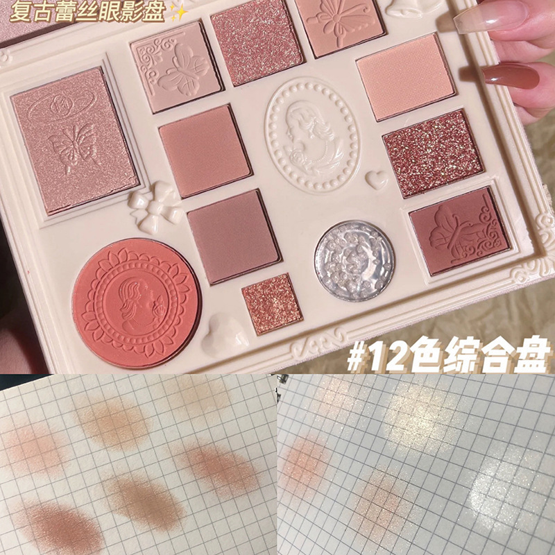 Capel 12-Color Lace Book Eyeshadow Palette Dream Goddess Pearlescent Matte Blush All-In-One Daily Makeup