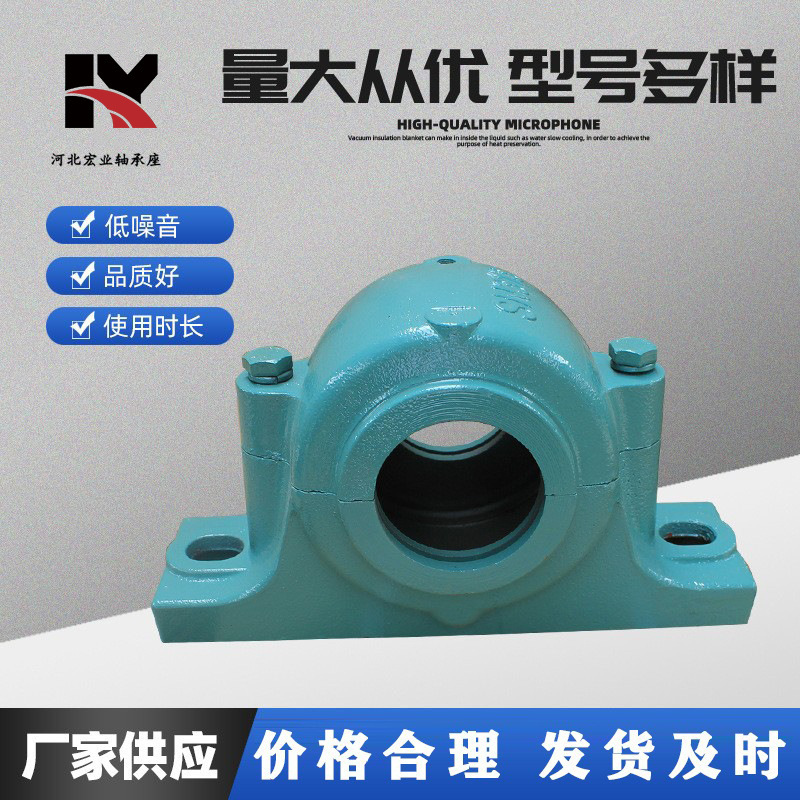 Manufacturer's In-Stock Sn Heavy-Duty Bearing Housing, Sn Split-Type Bearing Housing Series, Heavy-Duty Fixed Support Bearing Housing Manufacturer's In-Stock Sn Heavy-Duty Bearing Housing, Sn Split-Type Bearing Housing Series, Heavy-Duty Fixed Support Bearing Housing