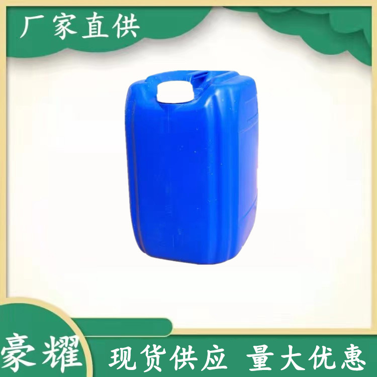 供应 JFC 渗透剂JFC 99% 50KG起订 量大优惠