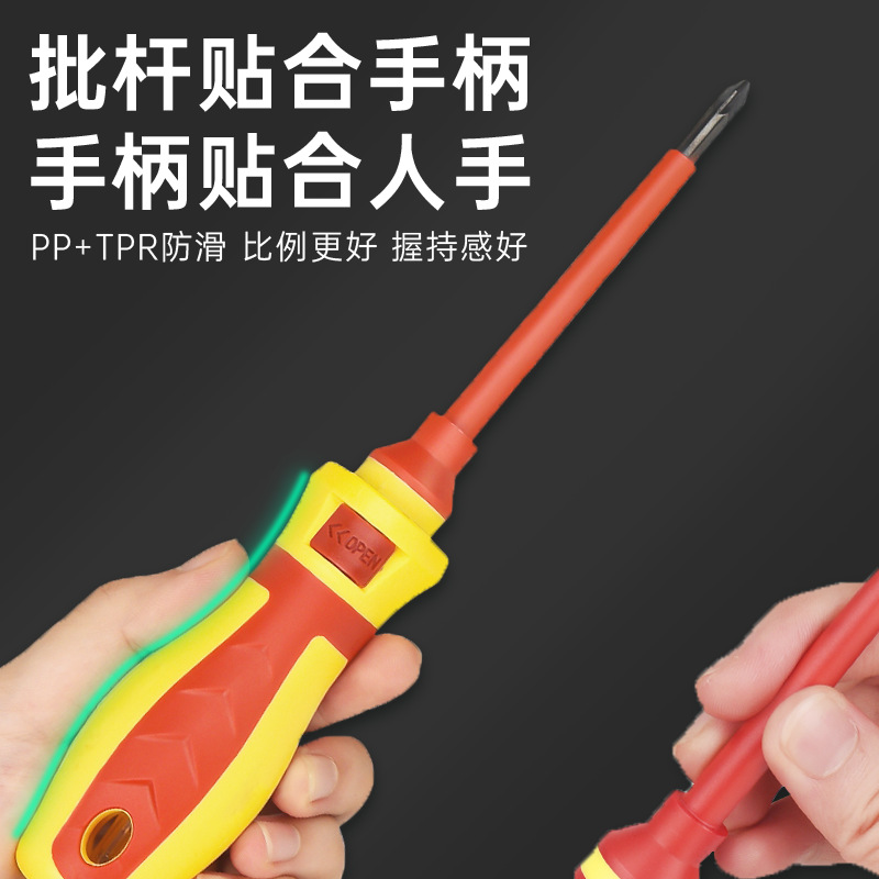 红黑绝缘详情页合集_03.png