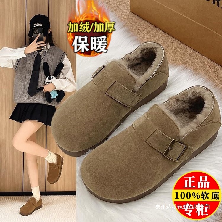 品牌断码真皮雪地靴女2025冬季新款加绒加厚毛毛保暖软底博肯棉鞋