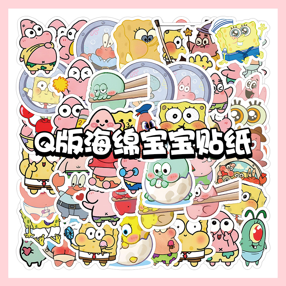 high quality sponge children's small cute waterproof sticker