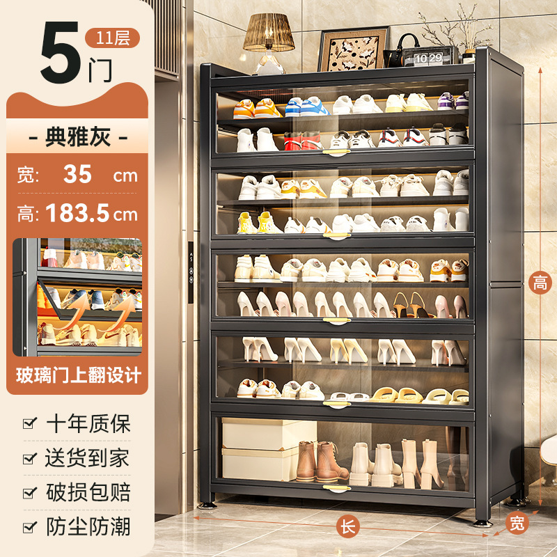 スチール製下駄箱、玄関用多層大容量収納キャビネット、ガラスドア付き玄関ドア、防塵金属製靴ラック|undefined