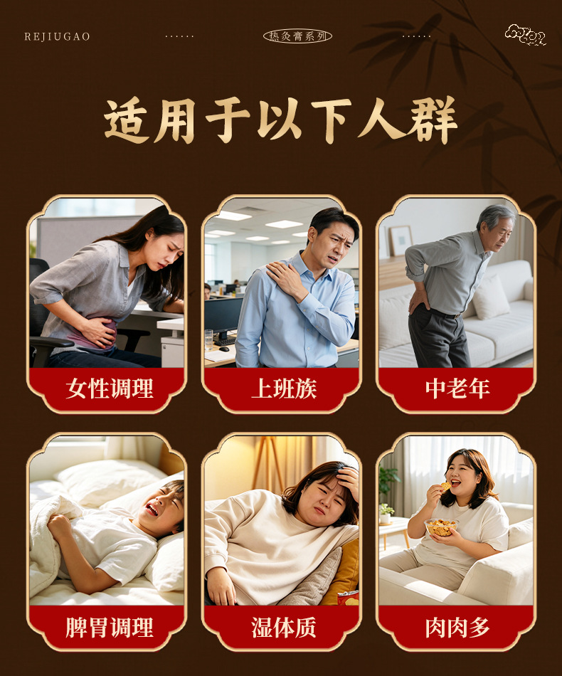 Herbal Moxa Mud Paste Heat Compress 500g Self Heating Body Wrap for Wellness quality and texture