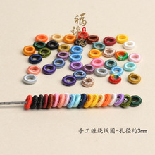 ��3mm��Ȧ�S�����l�ֹ��@��diy�Ʒ�����K�g�����С���h���