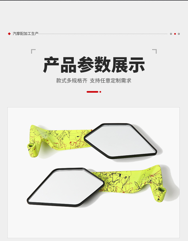 Cross-Border Motorcycle Rearview Mirror, Street Bike, Sports Car Modification, Fixed Wing Reflector, Aluminum Alloy Artistic Pattern Reversing Mirror