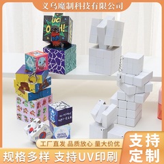 5.7cm三階ルービックキューブuv印刷広告文創教育ギフトロゴ漫画知育ルービックキューブキーホルダーdiy