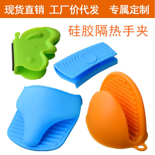 Jiaju Silicone Hand Clamp Butterfly Pot Ear Clamp Anti-scalding Anti-slip Insulated Oven High Temperature Resistant Gloves Baking Kitchen Tools
