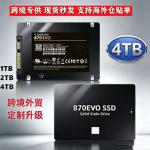 �羳����SATA3��̬Ӳ��870EVO1TB2TB4TB����SSD�ֻ��ٷ�������