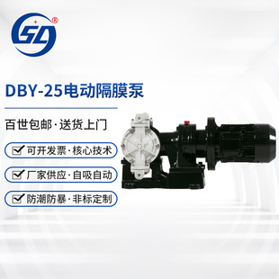 �S�����lDBY-25 40PP�������ϲ��|늄Ӹ�Ĥ�û���ˮ��