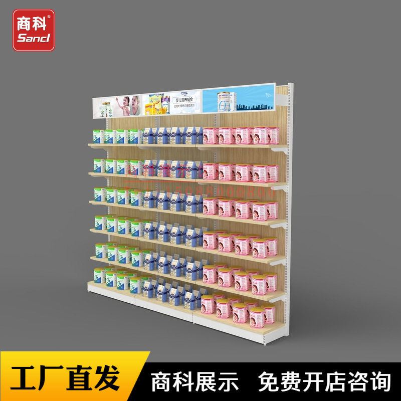 广州天猫店711社区超市美宜佳便利店单面墙架货架厂家批发