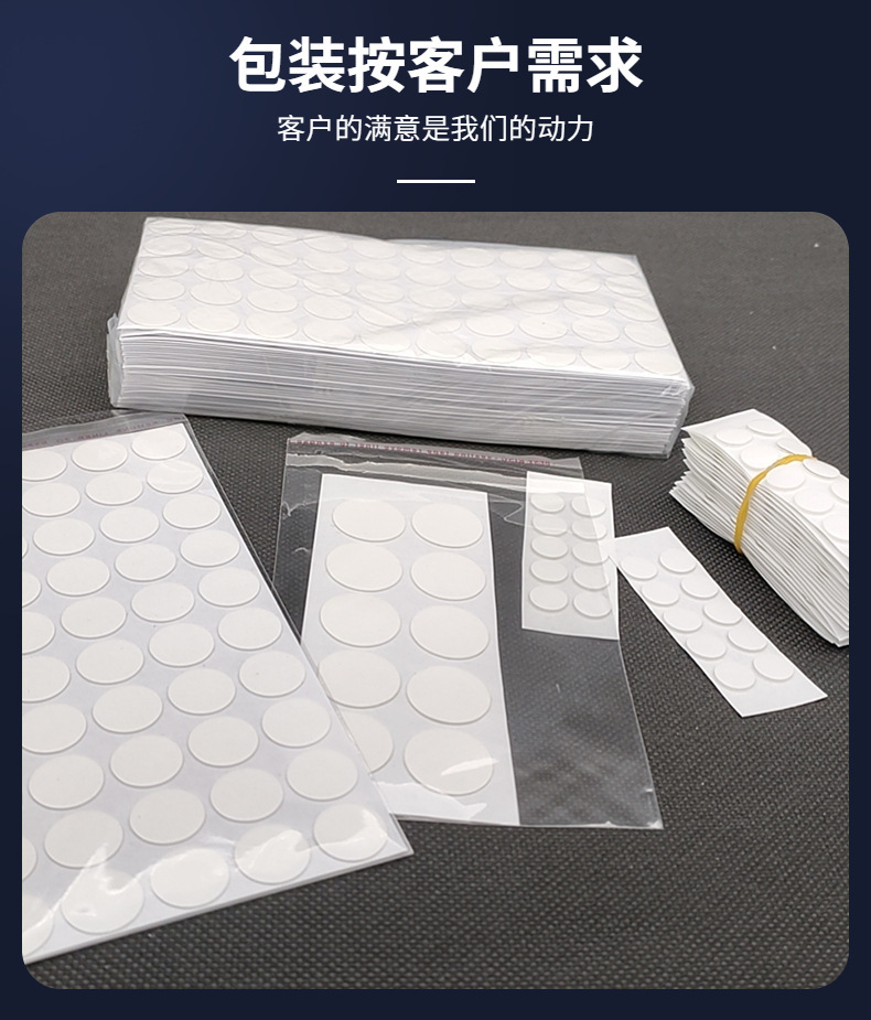 투명한 0.5mm 두께; 직경 10mm(1 단위 가격)