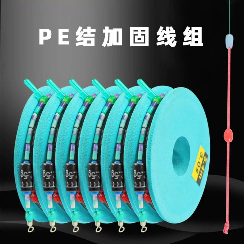 Набор лесок с усиленным узлом PE для соревновательной рыбалки, готовый продукт с камуфляжной косичкой, большой набор лесок, основной набор лесок для рыбалки.