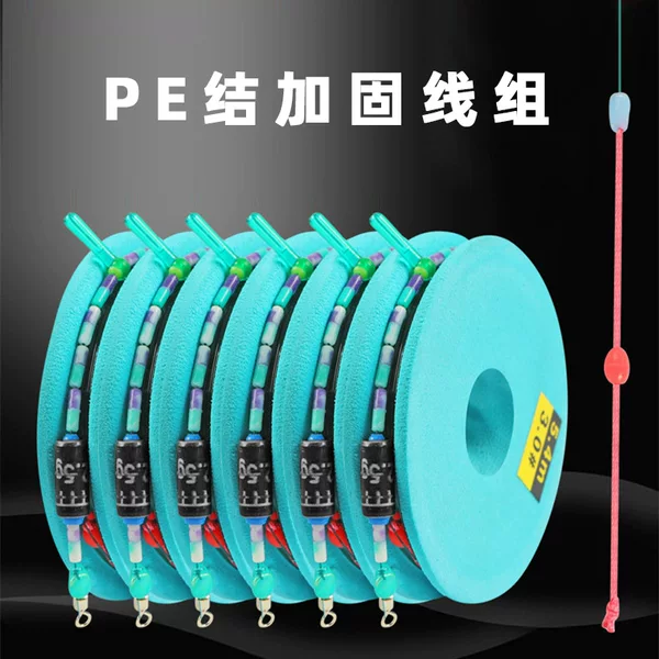 Pe Knot Reinforced Line Set for Competitive Fishing, Camouflage Space Bean Tied Finished Product, Large Fish Line Set, Fishing Main Line Set