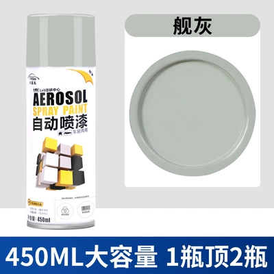 and white graffiti metal | Avtomobil boyası - 11-ship-gray-450mlbottle-spray-paint