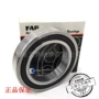 德国密封hcs7016-c-t-p4s-ulhss7016-c-t-p4s-ul轴承