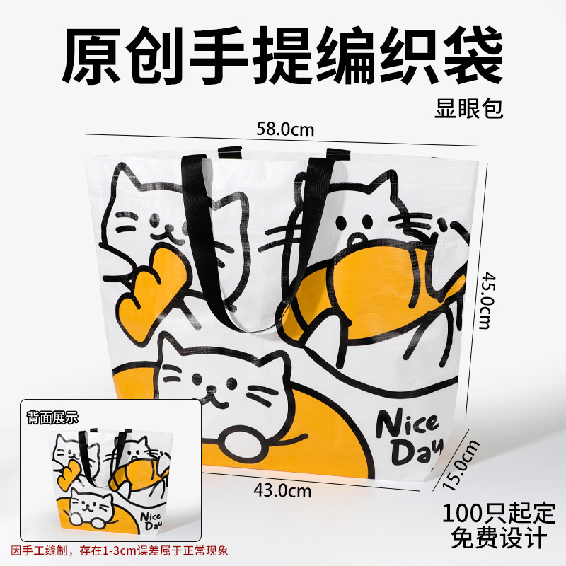 漫画織バッグ、目立つバッグ、ハンドバッグ、展示会ギフトショッピングバッグ、衣類バッグ、ロゴ入りヘビ革バッグ|undefined