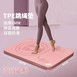 瑜伽垫;瑜伽辅助用品;泡沫轴