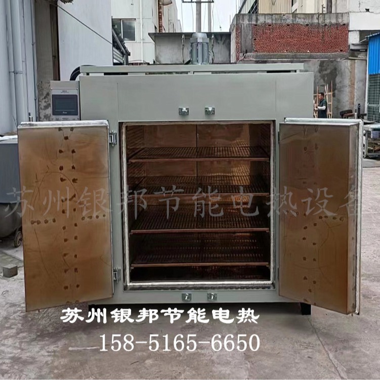 苏州银邦LYHW-881型号电路板用烘箱 线路板烘箱 PCB印制板烘箱
