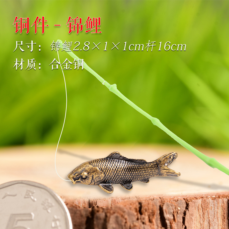 铜件-锦鲤
