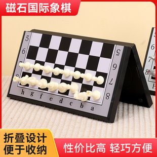 Chess with magnetic portable gold and silver chess pieces black and white chess pieces wholesale puzzle chess