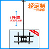 Height can be extended 27~75 currency television Hanger shops Advertising monitor suspended ceiling television pylons