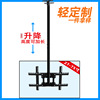 高度可加長27~75寸通用電視機吊架 商鋪廣告機顯示器吊頂電視挂架