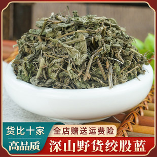 �g���{��ș��500g���~�g���{�跭�ײݽg���{�ඡ�����载g���{��