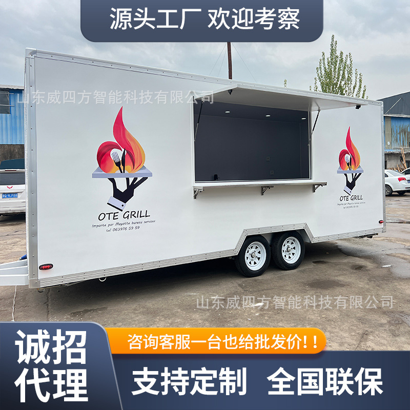 出口牵引移动网红售卖餐车食品车奶茶咖啡饮品打卡拍照小吃车厂家