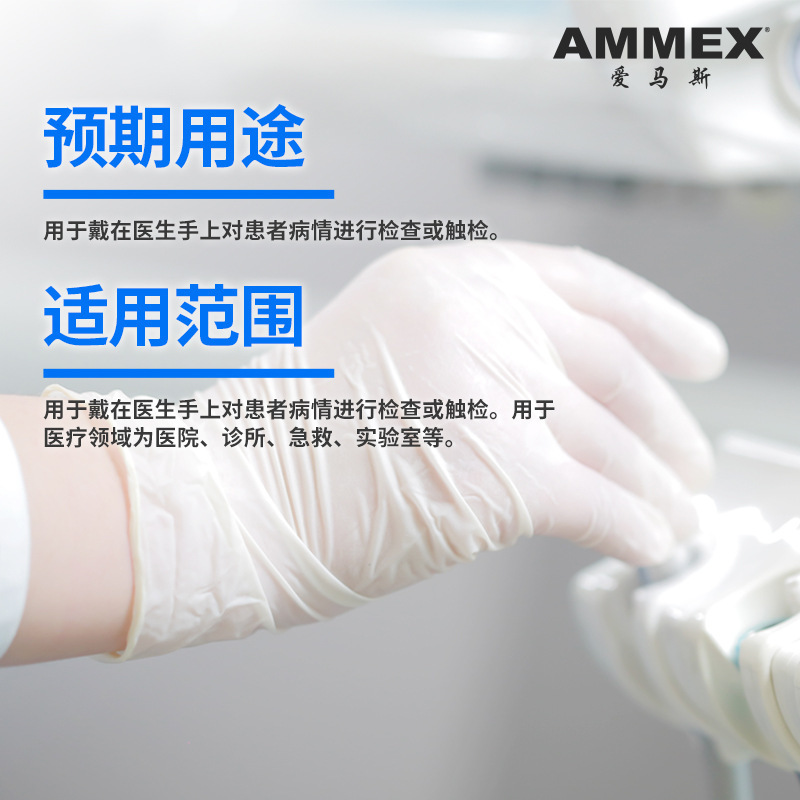 Hermas TLFVMD Guantes de látex desechables con goma gruesa sin polvo de superficie de lino antideslizante lote de guantes de inspección experimental