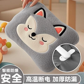 电暖手宝