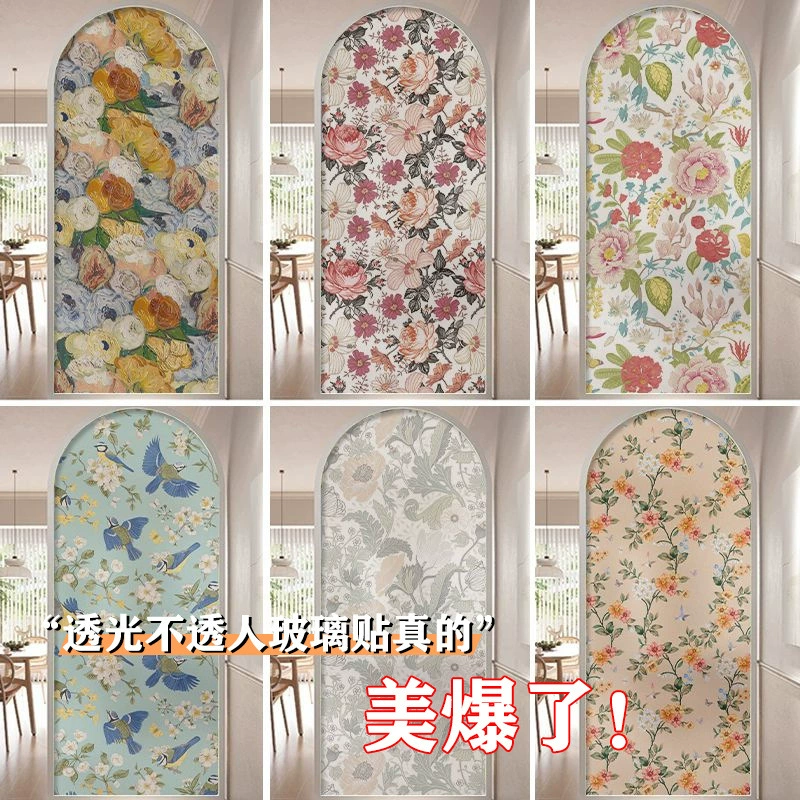 Французский стиль, пасторальный утолщенный ретро-наклейка на окно с защитой от подглядывания, новое декоративное стекло без электростатического клея