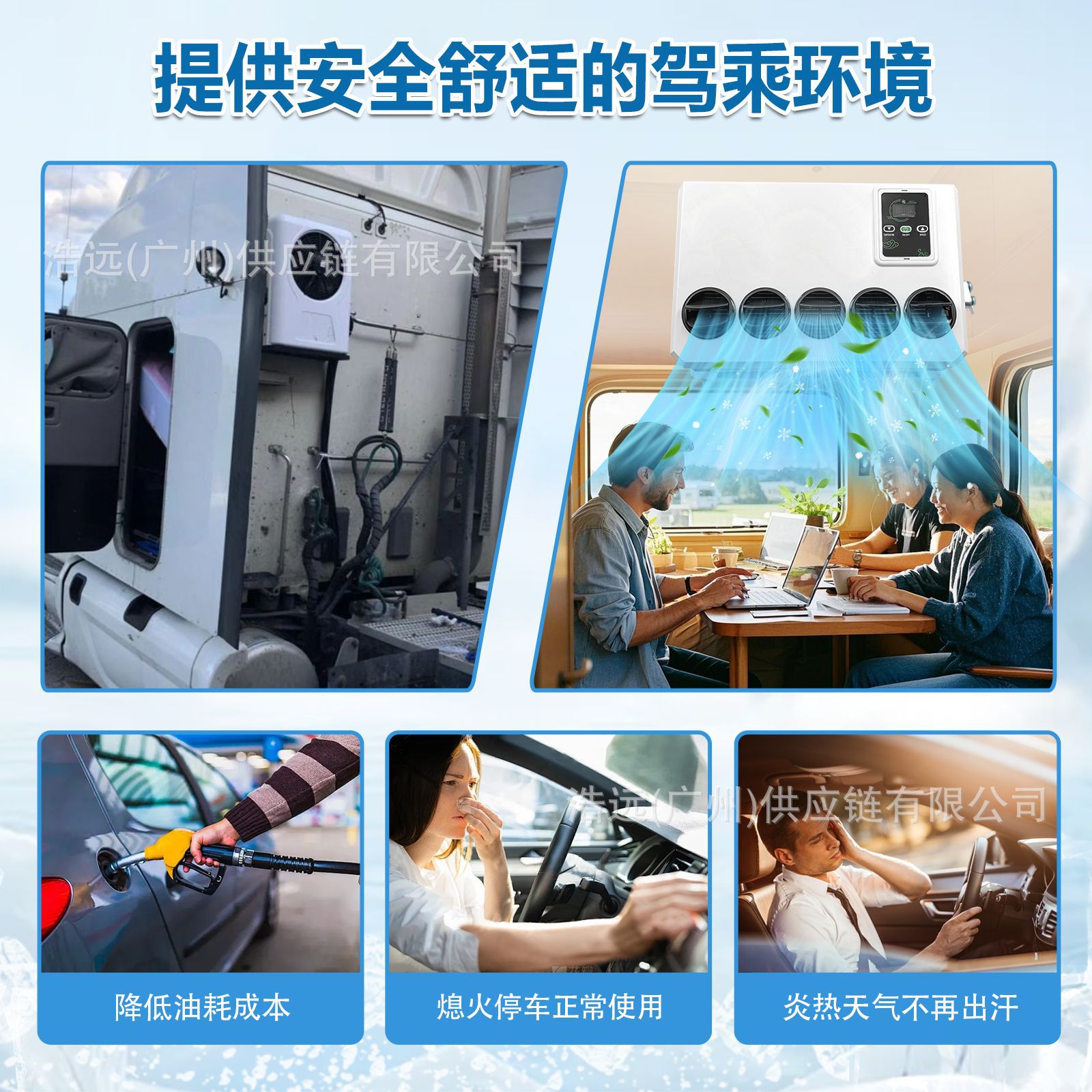 In-Stock Automotive Electric Split Air Conditioner 12V for Large Trucks, Excavators, Loaders, Agricultural Vehicles, and Parking Air Conditioning