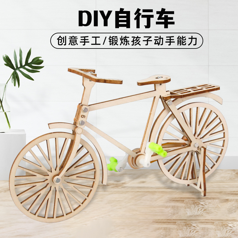Bicycle Model Kidsren's Educational Assembly Material Package Primary School Students Handmade DIY Technology Small Production Scientific Experiment