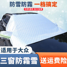 �m�����܇ǰ���L�����ֶ�����ѩ��ǰ�L��ѩ���ַ�ѩ������ѩ��܇