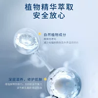 2025 новый набор для очищения и очищения лица в больнице, полипептид, красивые линии осветления кожи, укрепляющий и увлажняющий набор для расширения клиентов в больнице