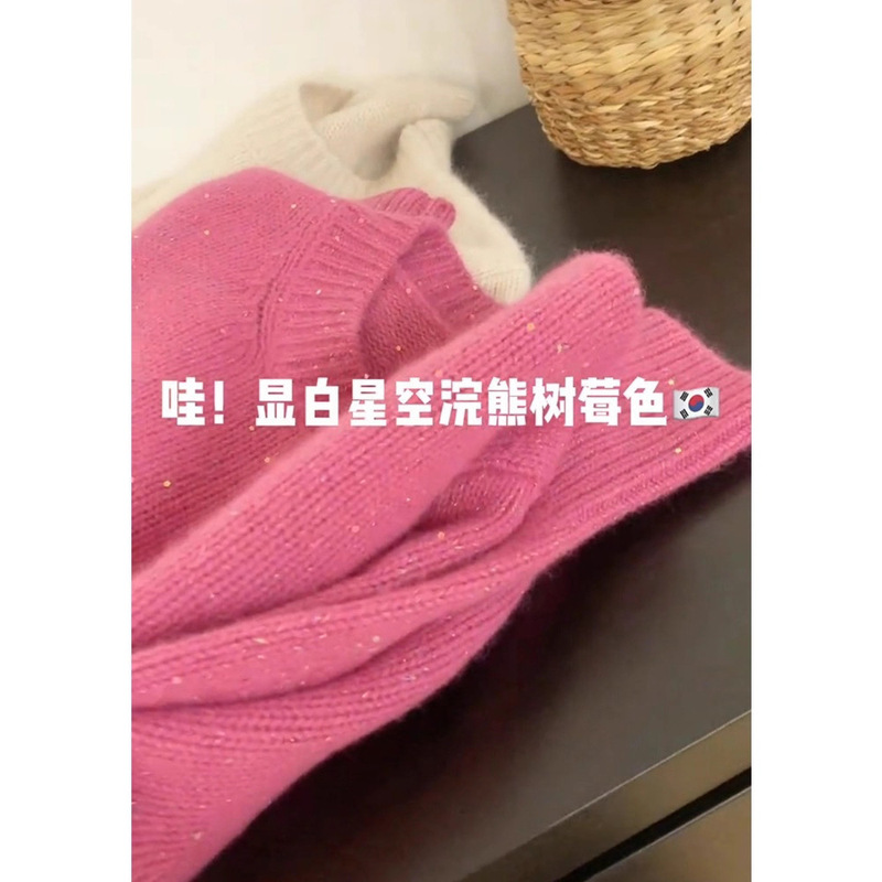 树莓粉毛衣女秋冬新款欧货软糯浣熊绒内搭套头打底针织衫冬季外穿|undefined