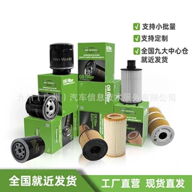 减震系统;汽车传感器;空调滤清器