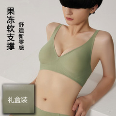 Invisible Underwire Bra for Women, Small Cup, Clustering, Breast Lifting, Anti-Sagging, Jelly Soft Support, Thin Style Brassiere for Export