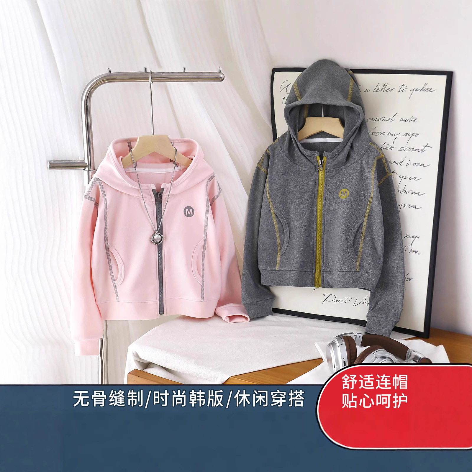 2025秋季新款连帽卫衣外套中长款休闲上衣