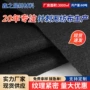 隔热阻燃针刺耐高温无纺布